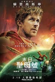 熊出没·逆转时空